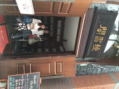 iphone_upload_pic-钟书阁(松江泰晤士小镇店)