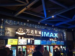 -万达影城(连云港万达广场IMAX店)