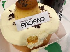 -PAOPAO Bakery&Café(港汇店)