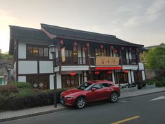-虎哥私房菜(馒头山店)