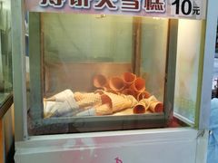 -成裕雪糕店(士多店)