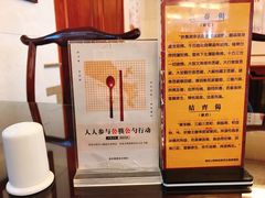 -长生素斋(普陀山店)