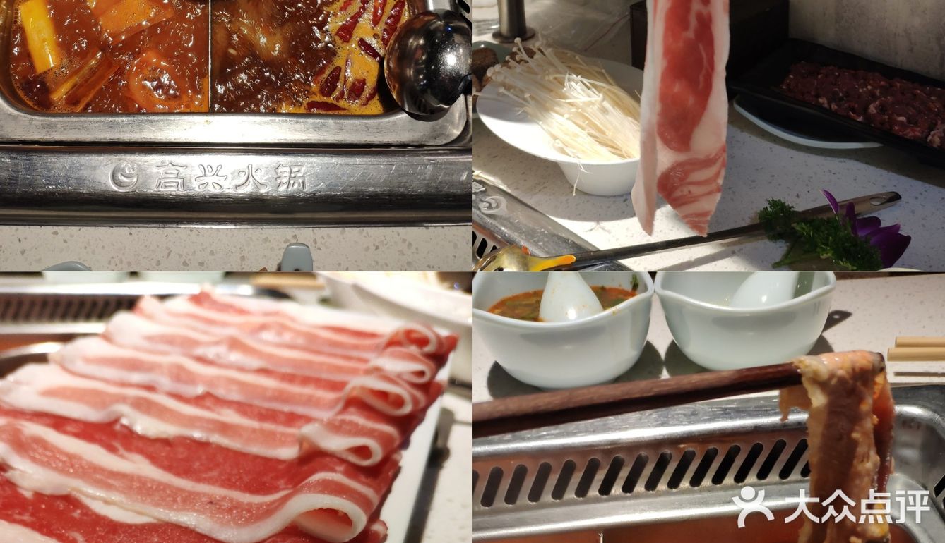 高兴火锅：虾滑的最佳涮煮时间，了解一下？