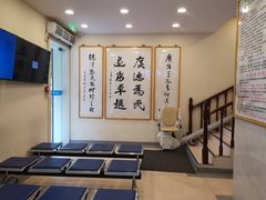 -上海广德中医门诊部