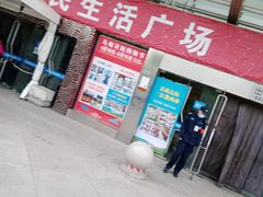 -中国国际会展中心-马甸购物街