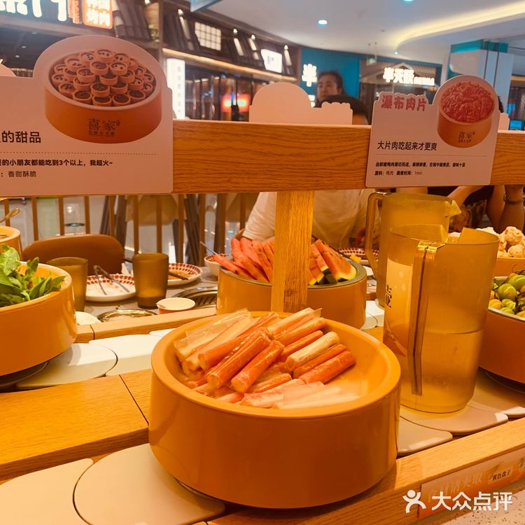 人山人海的自助小火锅