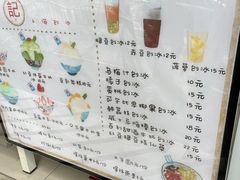 -陈记栗子(长宁路店)