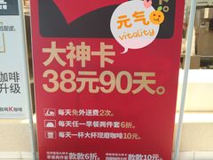 -肯德基(甘家口店)