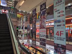 -浦东食品城(华诚大厦店)