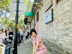 -北京国子监胡同
