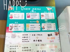 -澳門星爺葡撻店