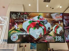 -DQ·蛋糕·冰淇淋(鸿坤店)