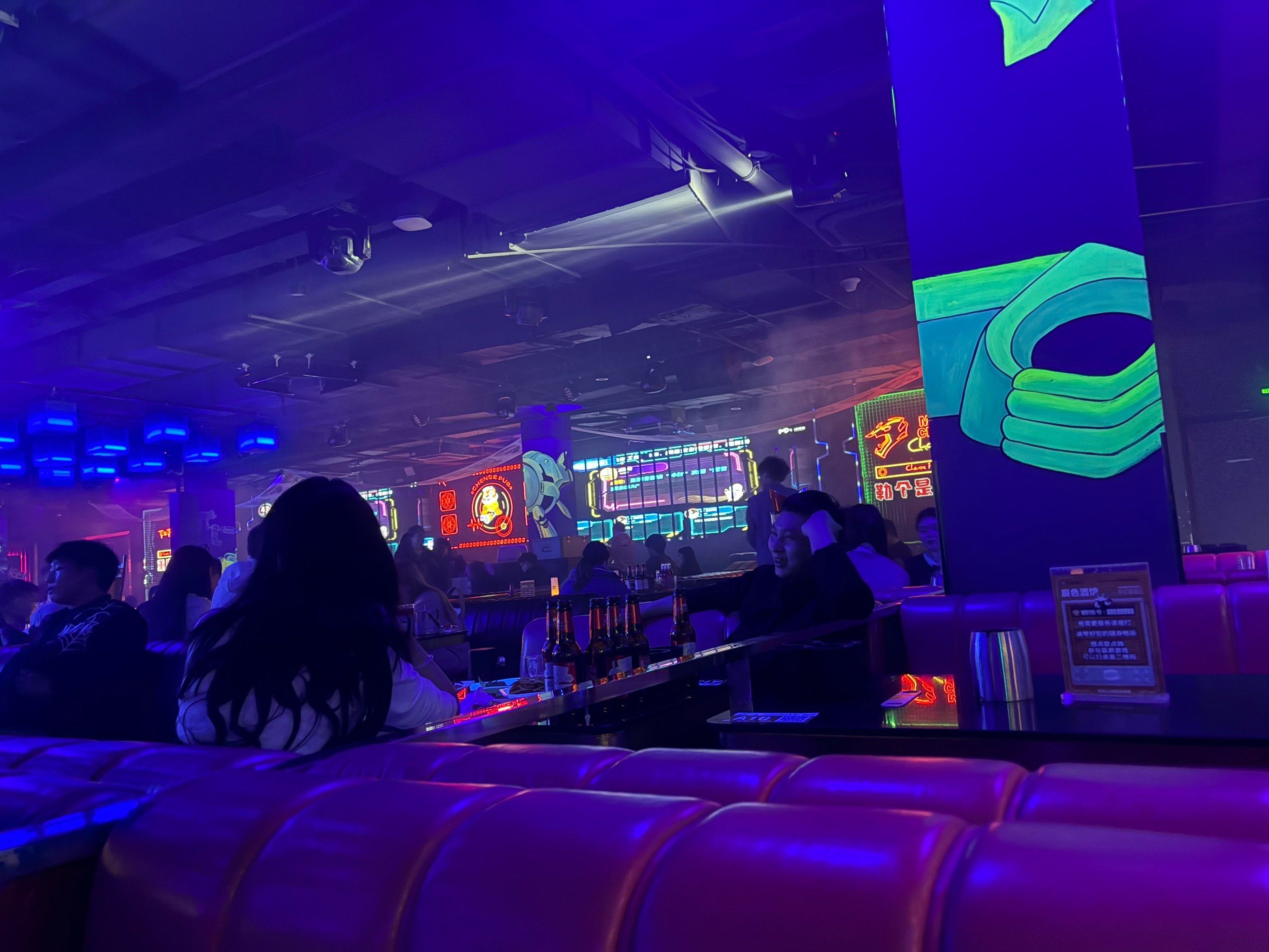 劲爆夜生活,辰色酒馆