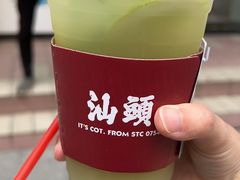 -茶月山·潮汕茶店(天河北店)