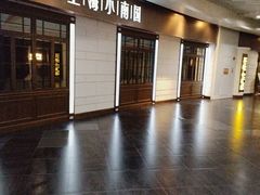 门面-上海小南国(仲盛世界商城店)