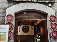 -蔼若春.传承云南菜(金碧公园店)