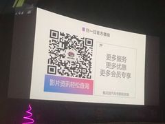 -枫花园汽车电影院(朝阳公园店)