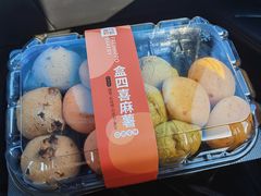 -盒马鲜生(皇庭广场店)