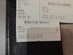 -晓淮山·扬州早茶·淮扬菜(龙阳广场店)