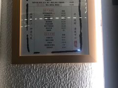 -眞宗·椰汁是大王(小娄巷店)
