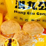 洪九公 | 魔都首家，可以一**浆的菠萝包