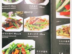-熠盛粤味(永康路店)