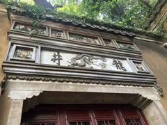 -普陀山风景区-佛顶山