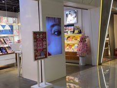 -4iNLOOK美瞳店(上海日月光中岛店)