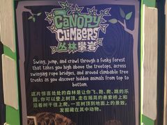 -珠海横琴国家地理探险家中心(创新方)