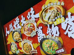 -乔阿马·江南味·驴肉香(龙湖华泾天街店)