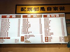 -公交新村粉店(赤岗冲店)