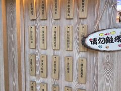 -厝内小眷村(西单大悦城店)