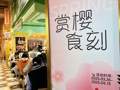 -大食代美食广场(上海中心店)