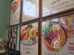 -大王油茶(二厂文创公园店)