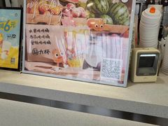 -CoCo都可(大华二店)