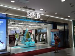 -凯德MALL(西直门店)