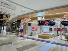 -金鹰国际购物中心(江都店)