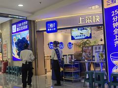 -兰湘子·湘菜小炒(天水兰天城市广场店)