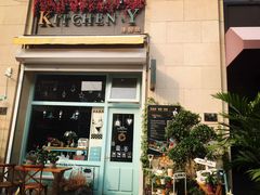 门面-Kitchen·Y洋厨房西餐厅(王府壹号店)