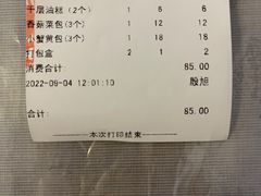 -冶春茶社(星汉大厦店)