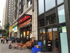 门面-钢五区节子串串香(环球汇·天誉店)