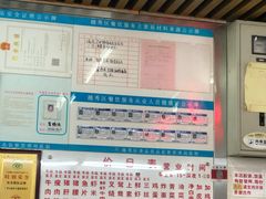 菜单-穗银肠粉店(东川路店)