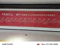 -壹盏灯(惠农店)