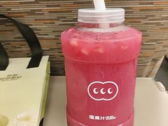 -混果汁(福田领展中心城店)