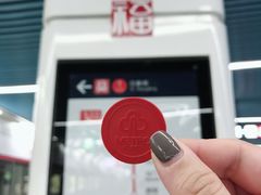 -福州火车南站(地铁站)