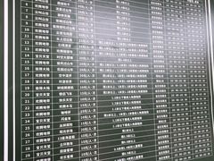-国色天乡三期陆地乐园