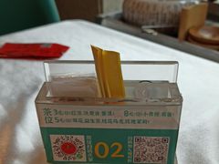 -山顶沙河粉-粤菜馆(凯旋店)