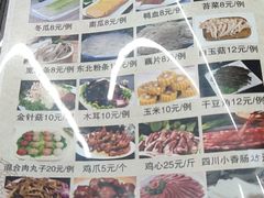 -东北铁锅宴(云龙华府店)