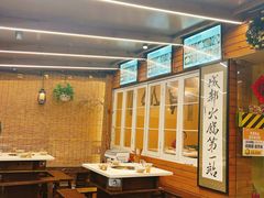 -符淼淼火锅(宽窄巷子店)