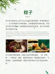 点击看大图 -北京嘉禾医疗